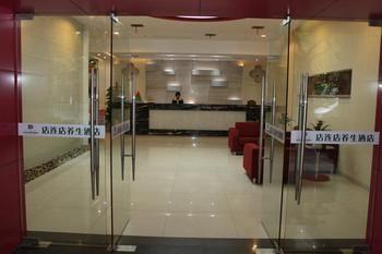 Suzhou Dianliandian Health Hotel 外观 照片