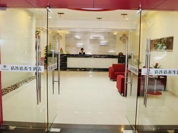 Suzhou Dianliandian Health Hotel 外观 照片